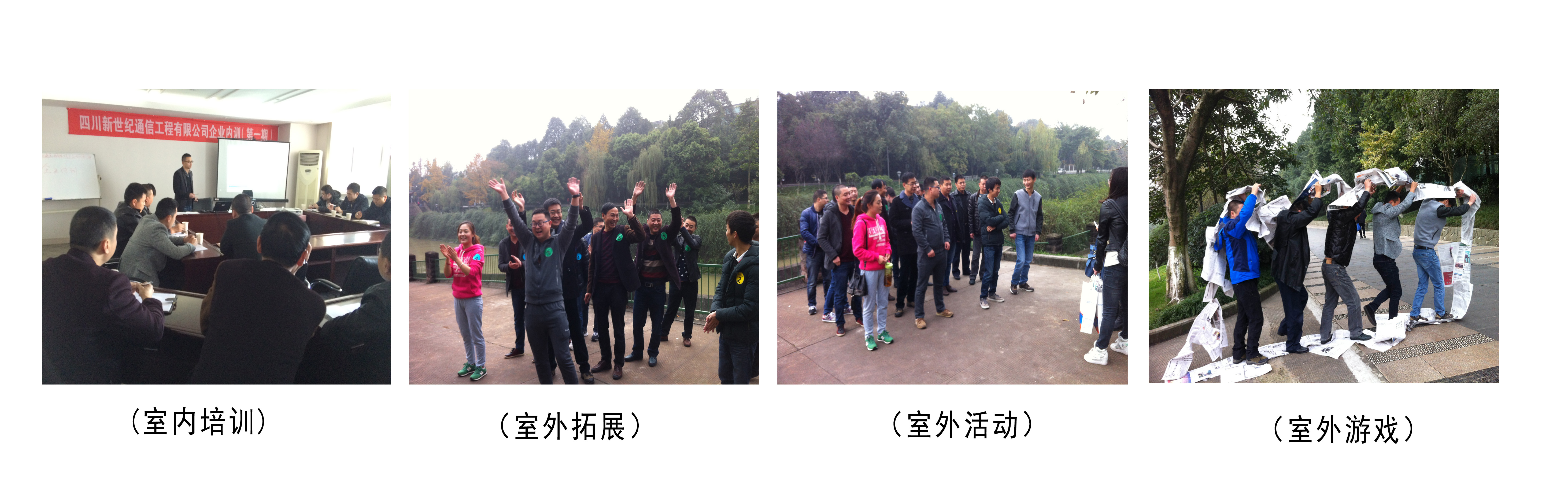 培训1.jpg